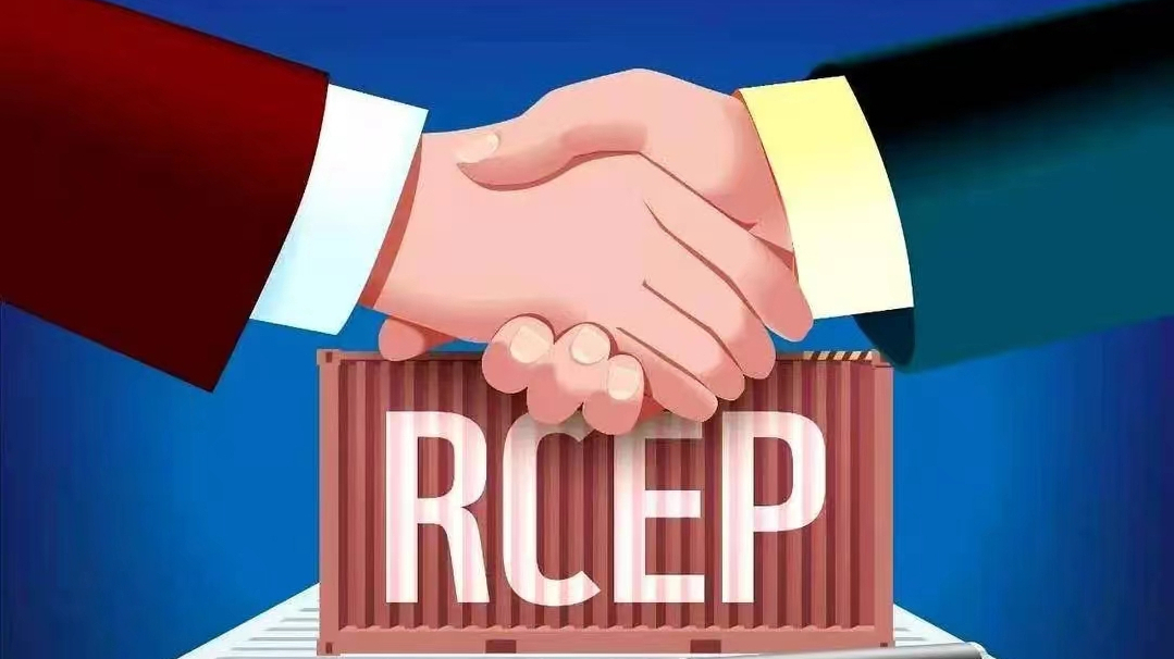 RCEP对马来西亚正式生效！这些进出口商品可减免关税!